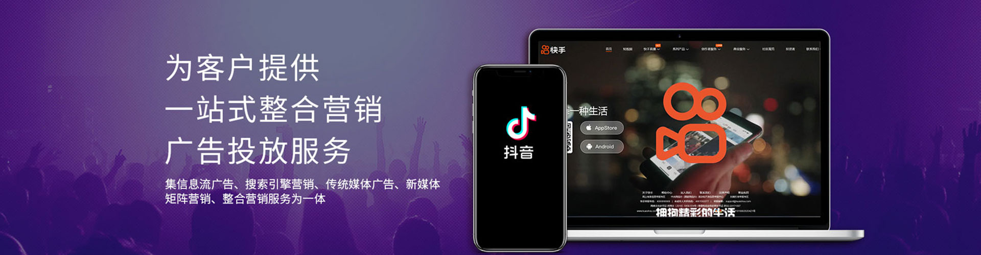 泰兴百度竞价开户