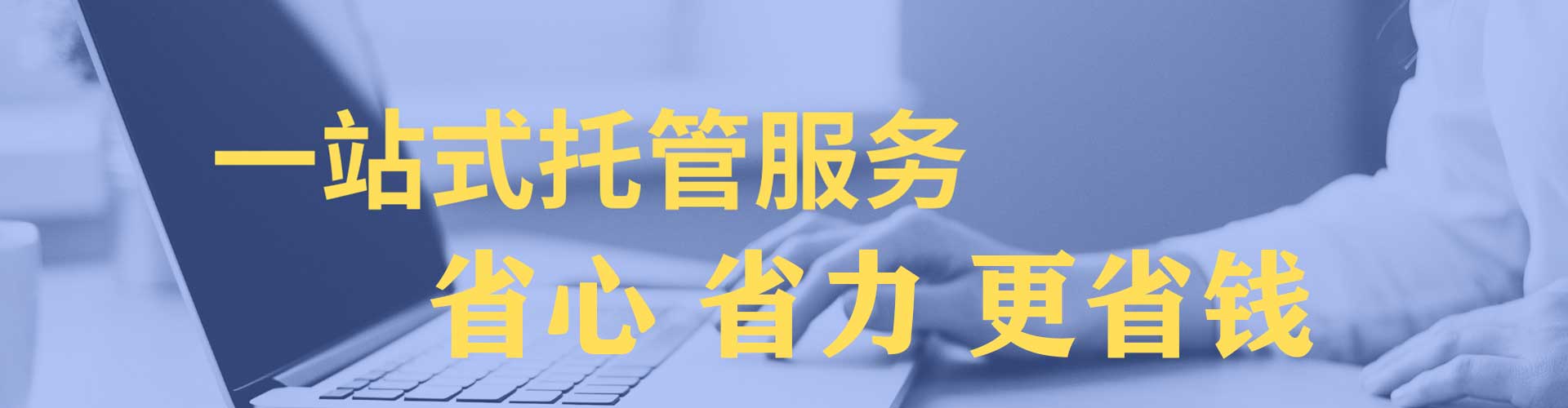 泰兴sem竞价员