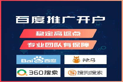 竞价推广开户费用如何影响企业营销效果？看三个真实案例